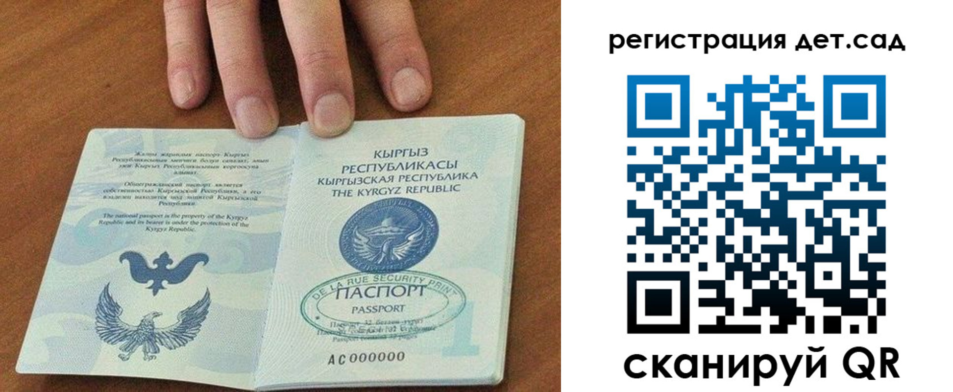 прописка от собственника в Нефтекамске