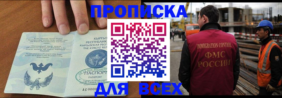 форма 3 в Нефтекамске