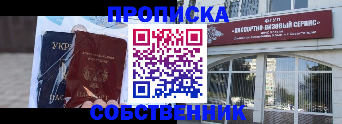 регистрация в Нефтекамске