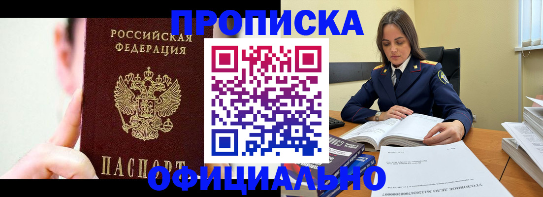 регистрация для дет. сада в Нефтекамске